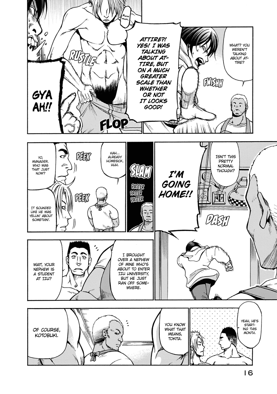 Grand Blue, Chapter 1 image 15